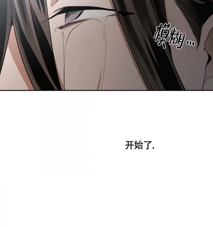 冷血动物(I II季) - 第84话 - 第50张图