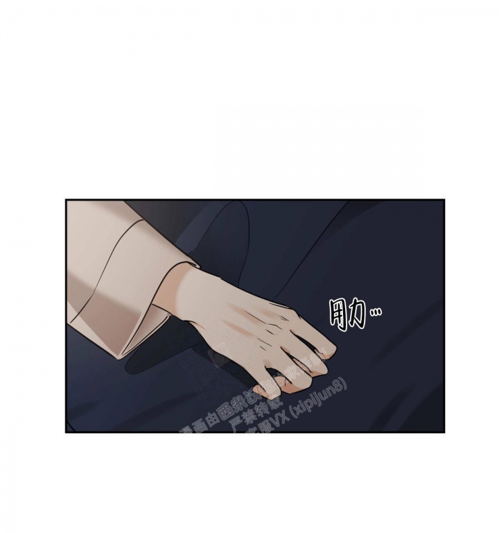 冷血动物(I II季) - 第84话 - 第7张图