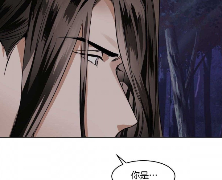 冷血动物(I II季) - 第82话 - 第13张图