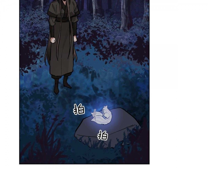 冷血动物(I II季) - 第82话 - 第17张图