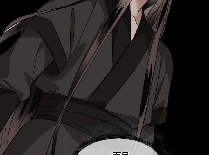 冷血动物(I II季) - 第82话 - 第40张图