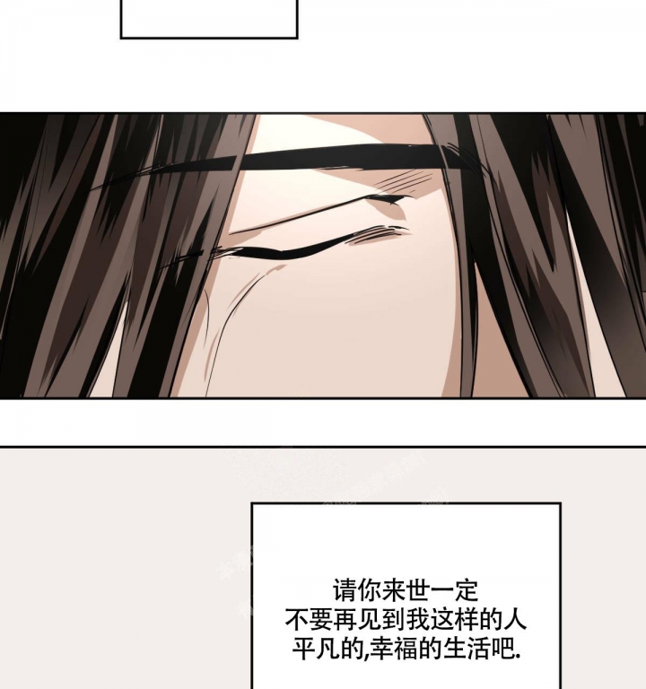 冷血动物(I II季) - 第85话 - 第10张图