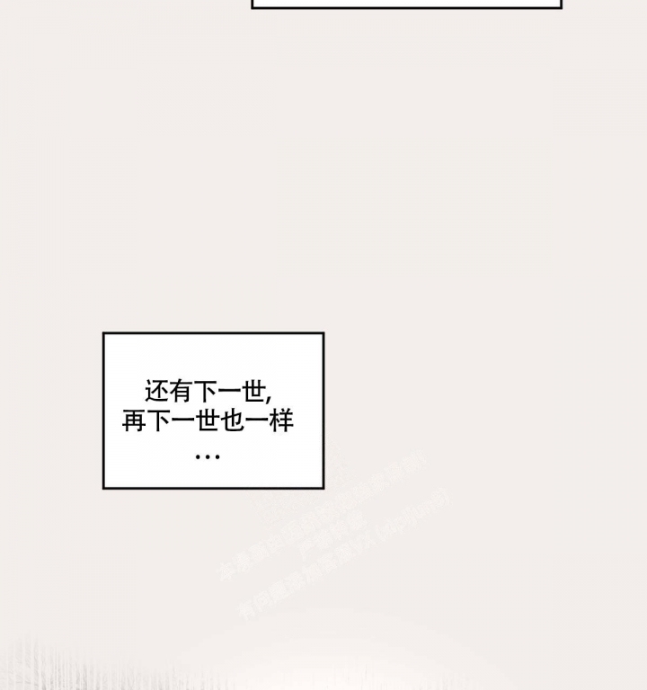 冷血动物(I II季) - 第85话 - 第11张图