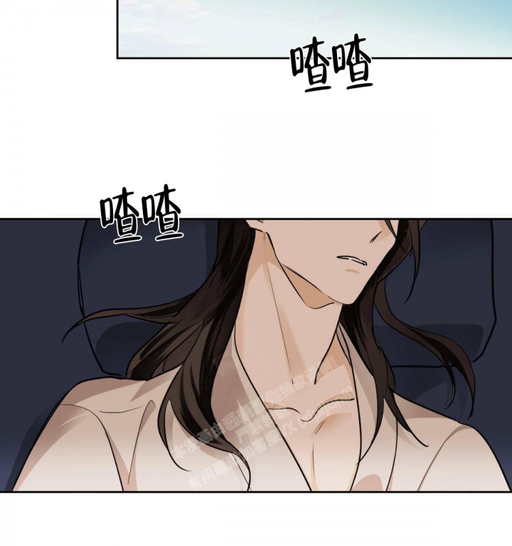 冷血动物(I II季) - 第85话 - 第17张图