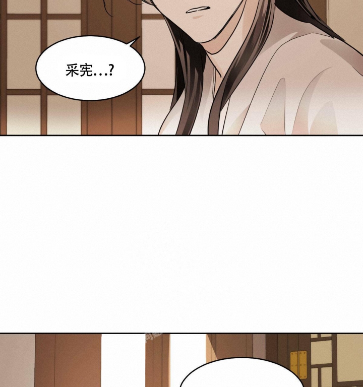 冷血动物(I II季) - 第85话 - 第26张图