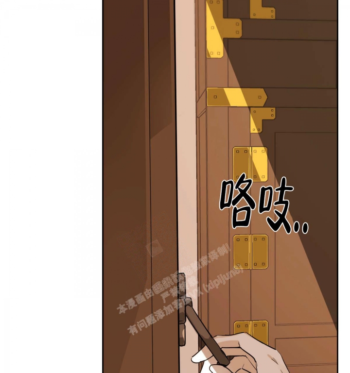 冷血动物(I II季) - 第85话 - 第28张图