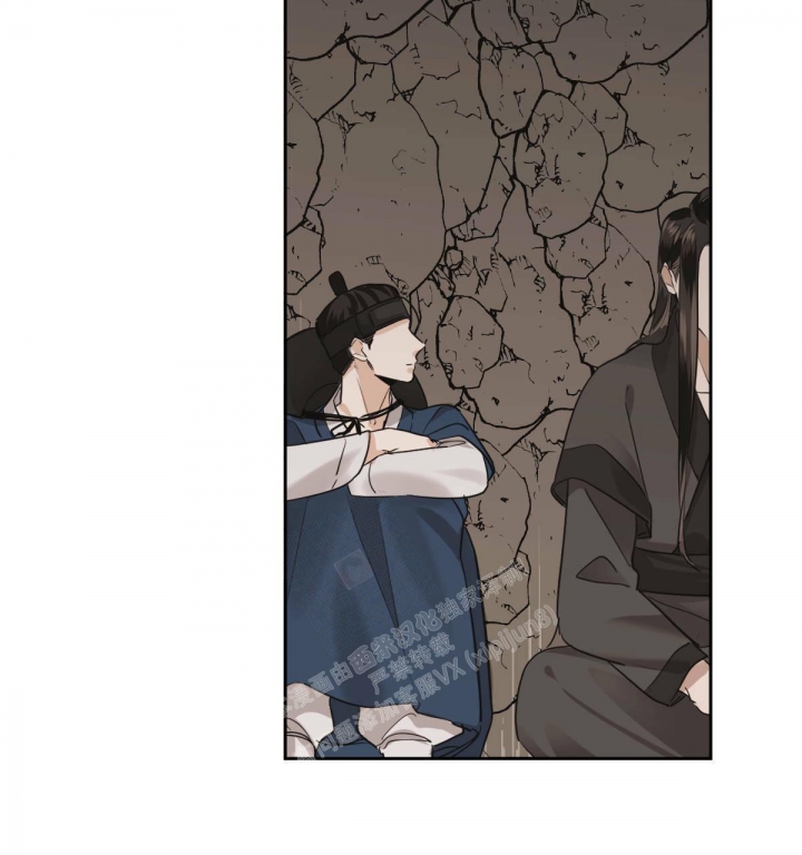 冷血动物(I II季) - 第85话 - 第2张图