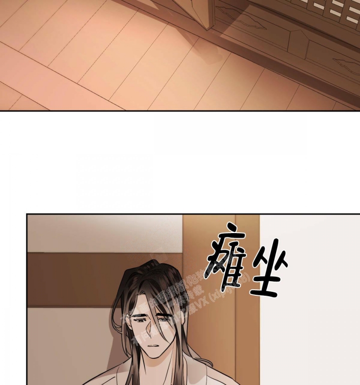 冷血动物(I II季) - 第85话 - 第30张图