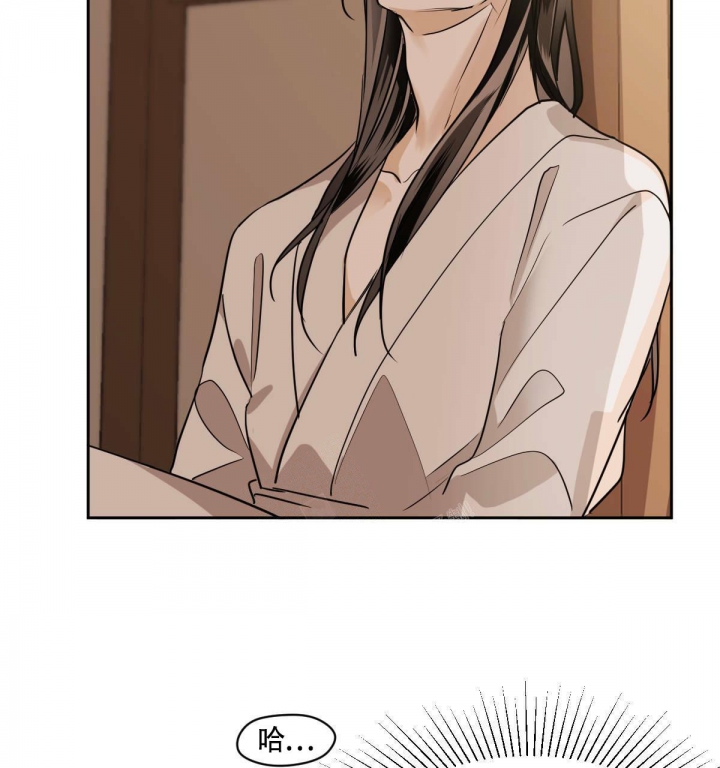 冷血动物(I II季) - 第85话 - 第37张图