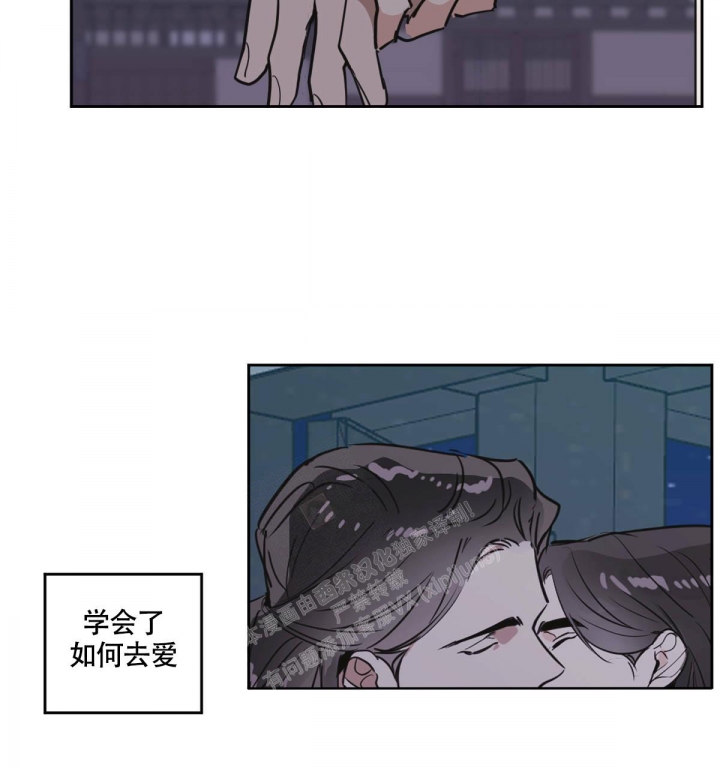 冷血动物(I II季) - 第85话 - 第5张图