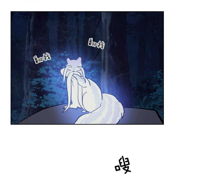 冷血动物(I II季) - 第83话 - 第13张图