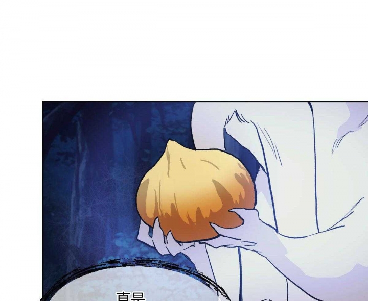 冷血动物(I II季) - 第83话 - 第14张图