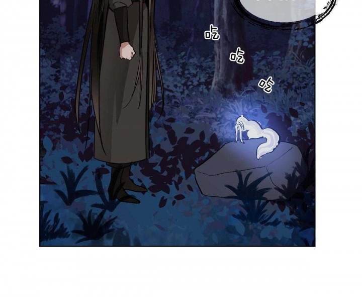 冷血动物(I II季) - 第83话 - 第19张图