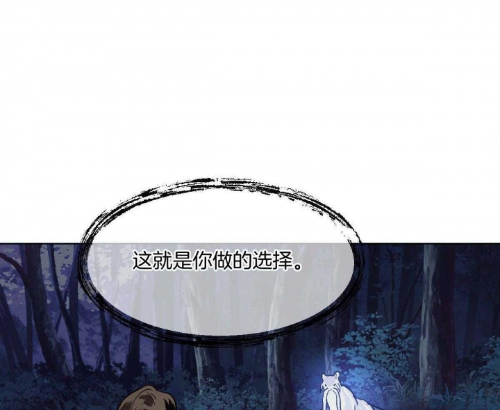 冷血动物(I II季) - 第83话 - 第1张图