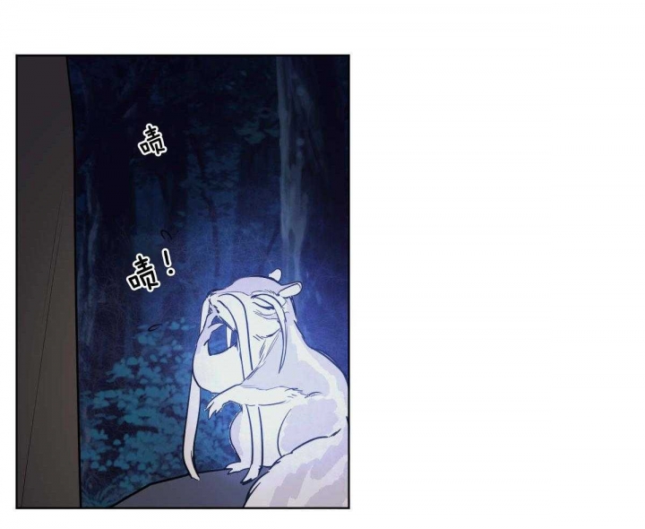 冷血动物(I II季) - 第83话 - 第21张图