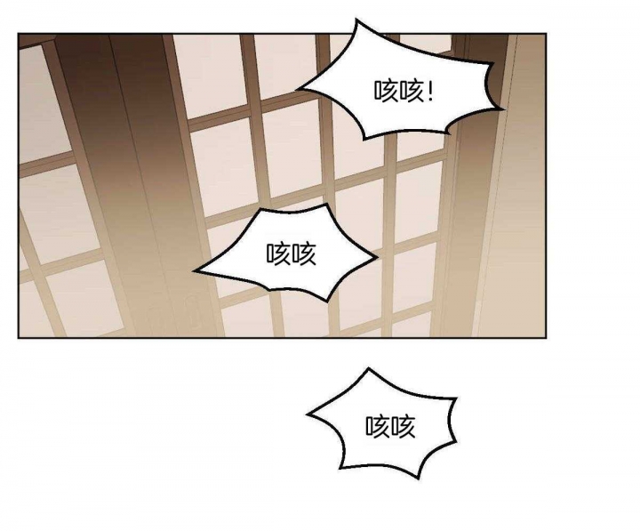 冷血动物(I II季) - 第83话 - 第26张图