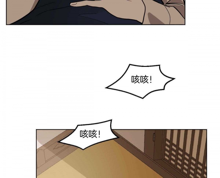 冷血动物(I II季) - 第83话 - 第32张图