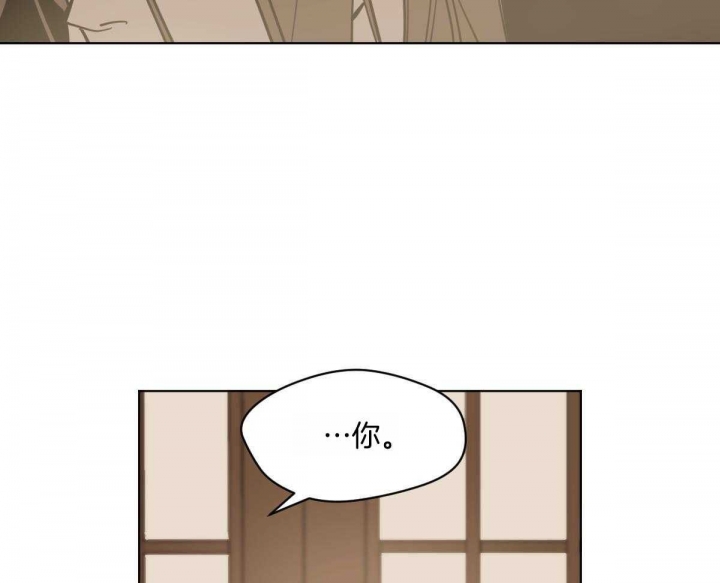 冷血动物(I II季) - 第83话 - 第51张图