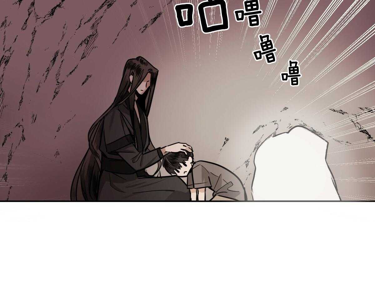 冷血动物(I II季) - 第88话 - 第11张图