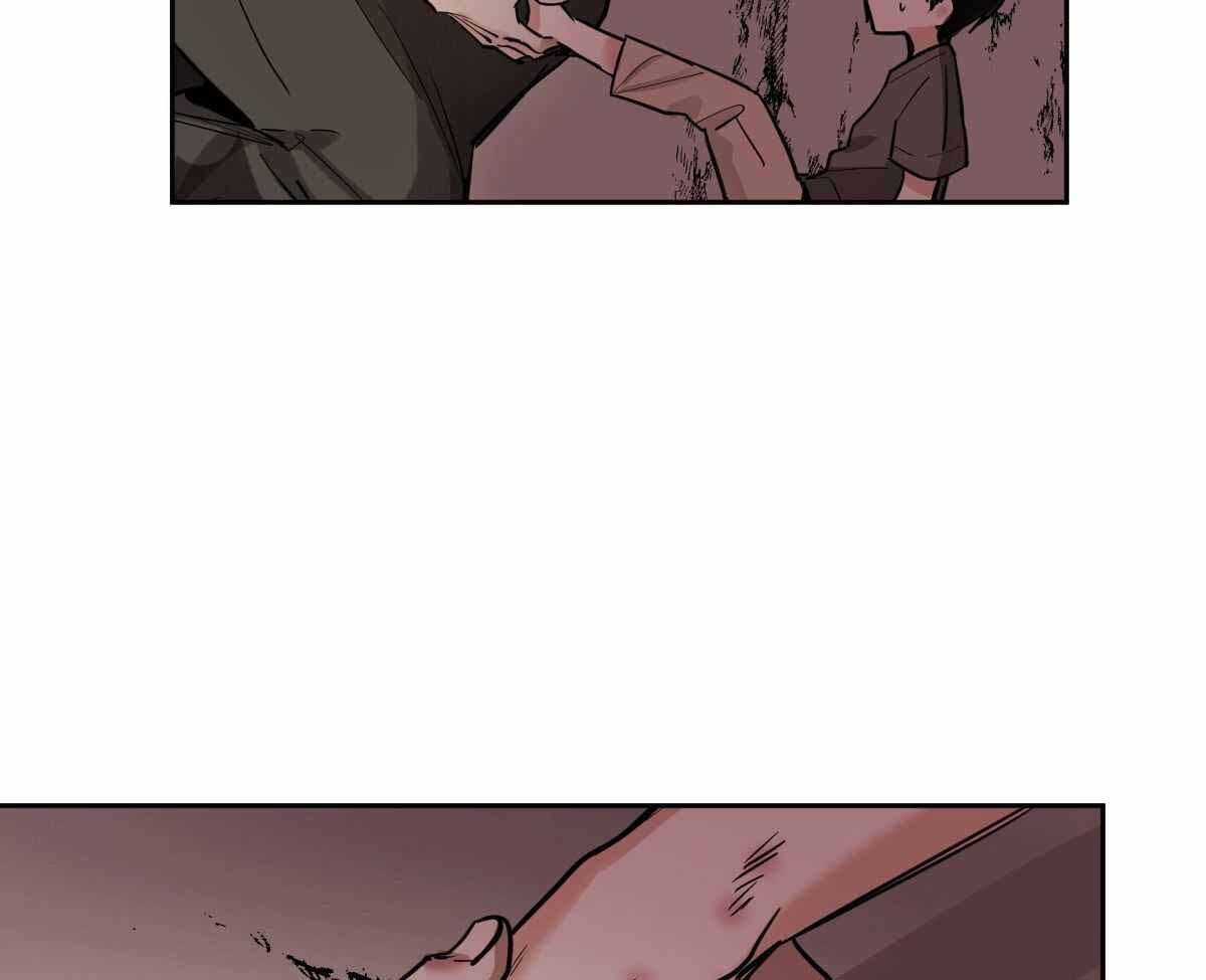 冷血动物(I II季) - 第88话 - 第18张图