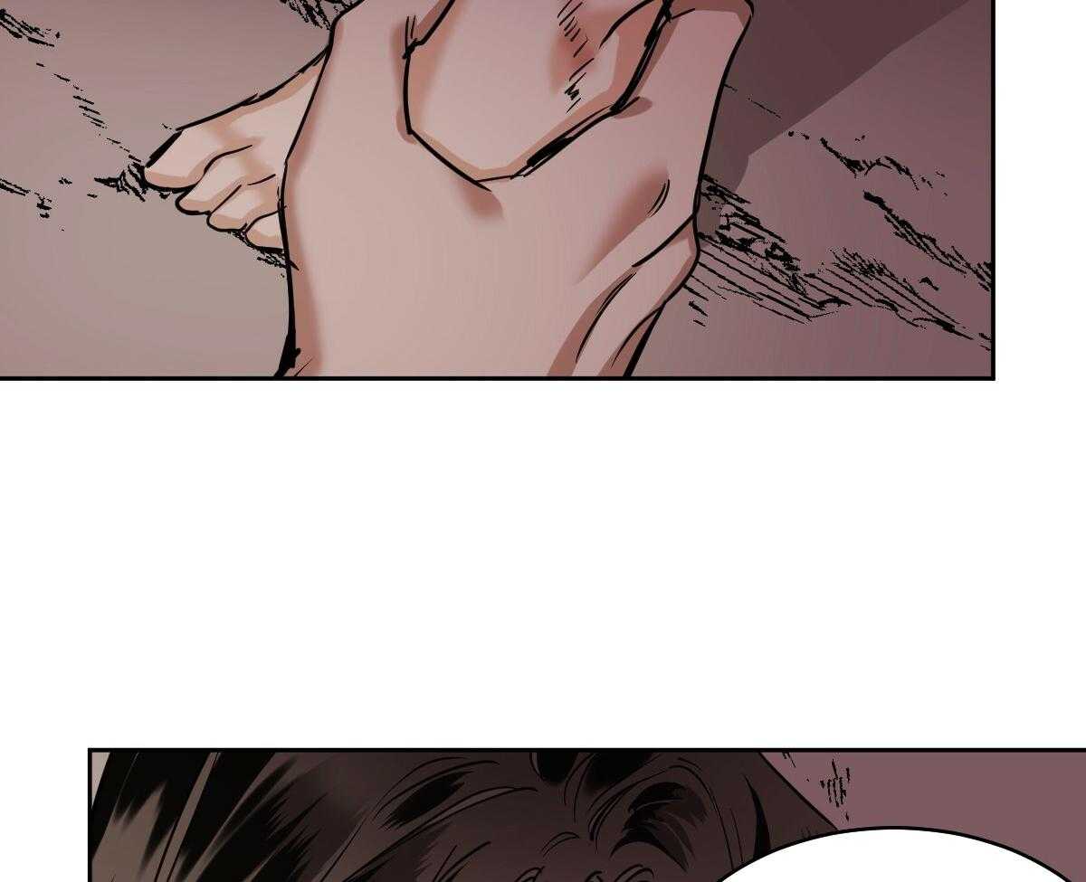 冷血动物(I II季) - 第88话 - 第19张图