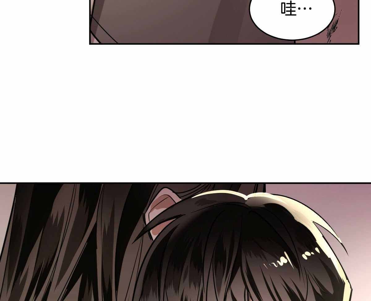 冷血动物(I II季) - 第88话 - 第24张图