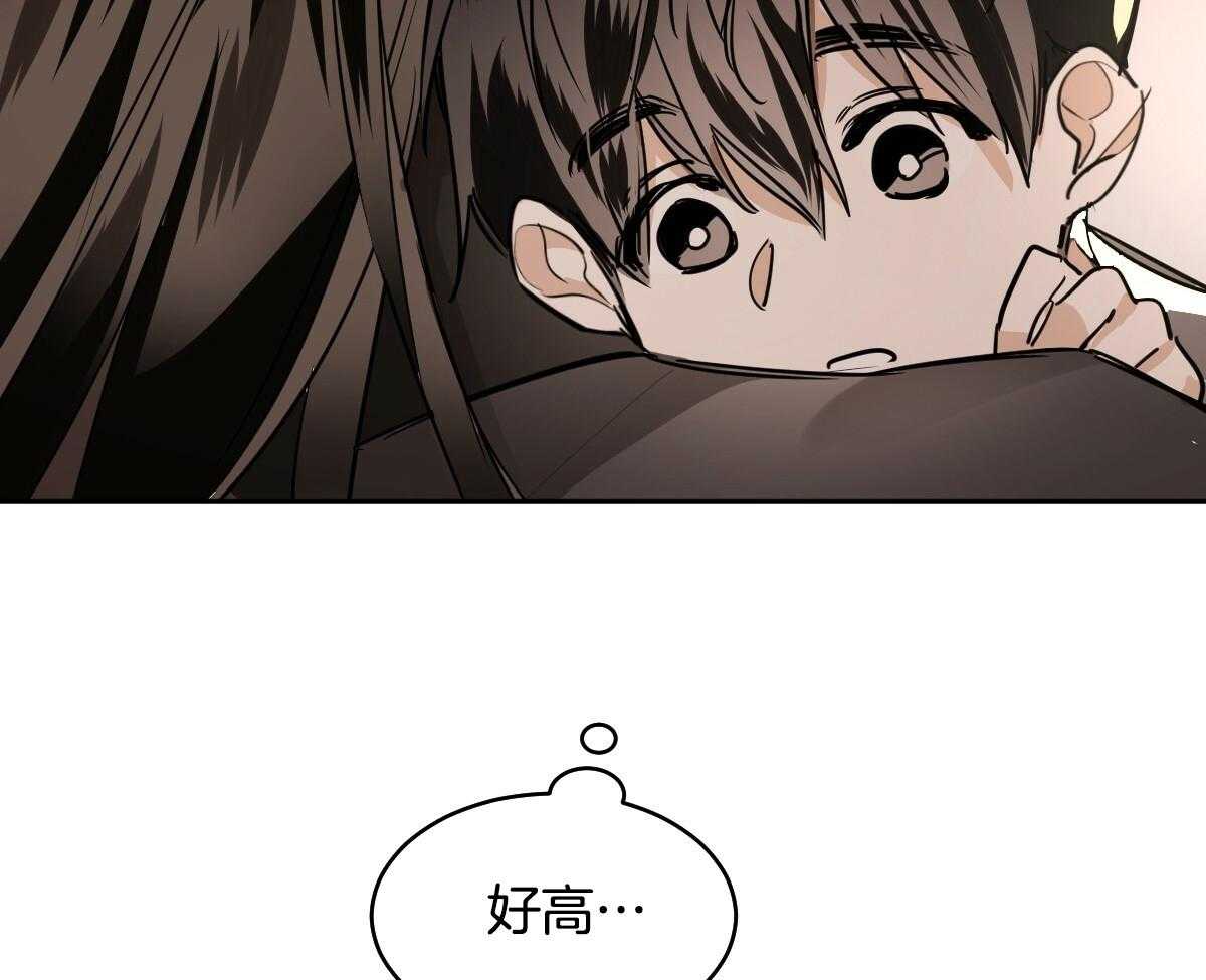 冷血动物(I II季) - 第88话 - 第25张图