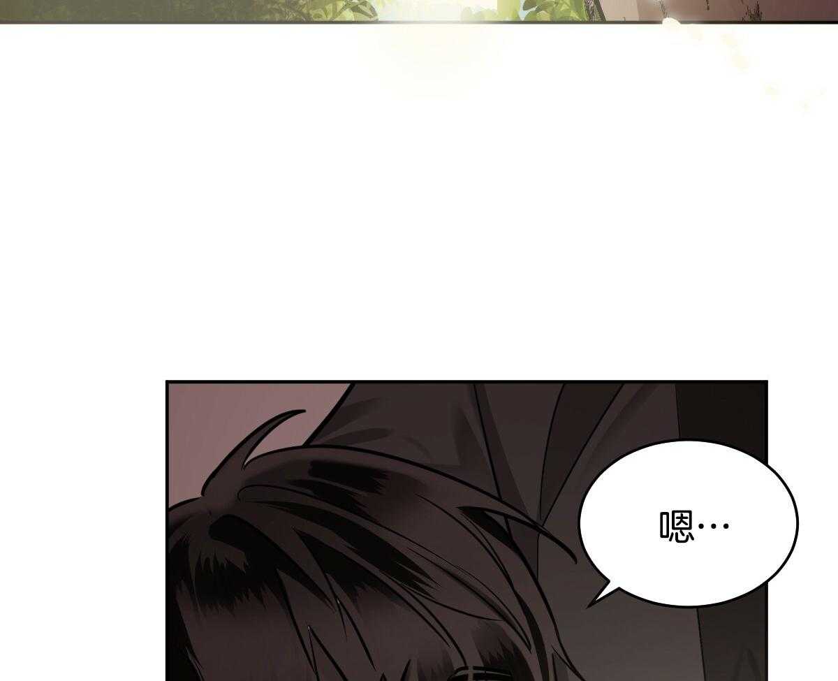 冷血动物(I II季) - 第88话 - 第2张图