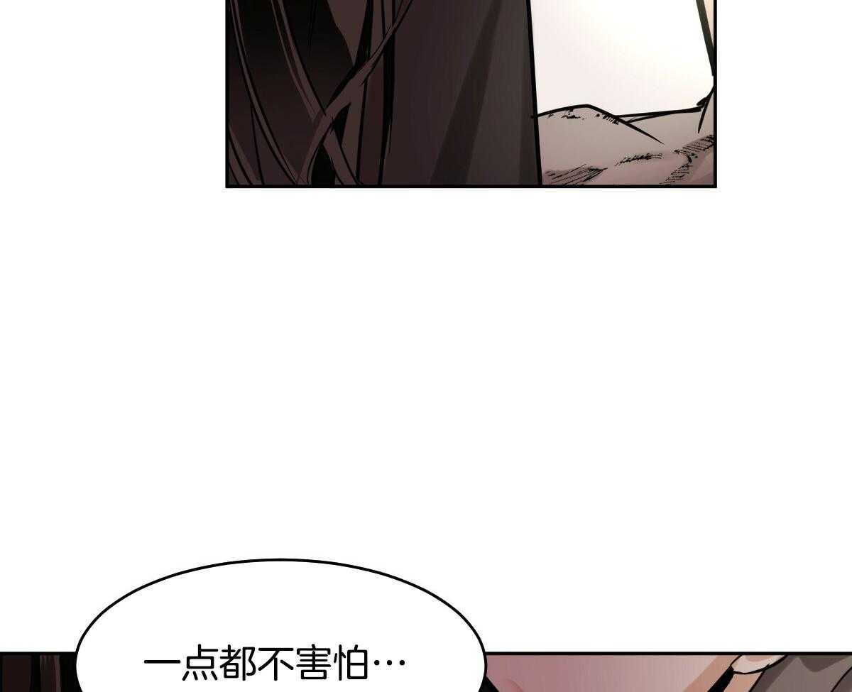 冷血动物(I II季) - 第88话 - 第31张图