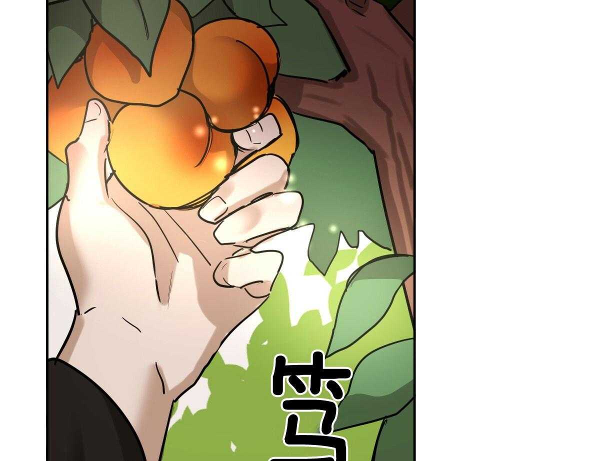 冷血动物(I II季) - 第88话 - 第36张图