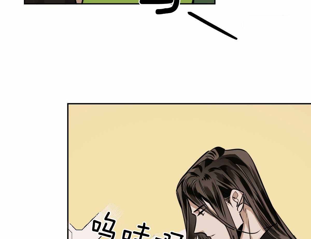 冷血动物(I II季) - 第88话 - 第37张图