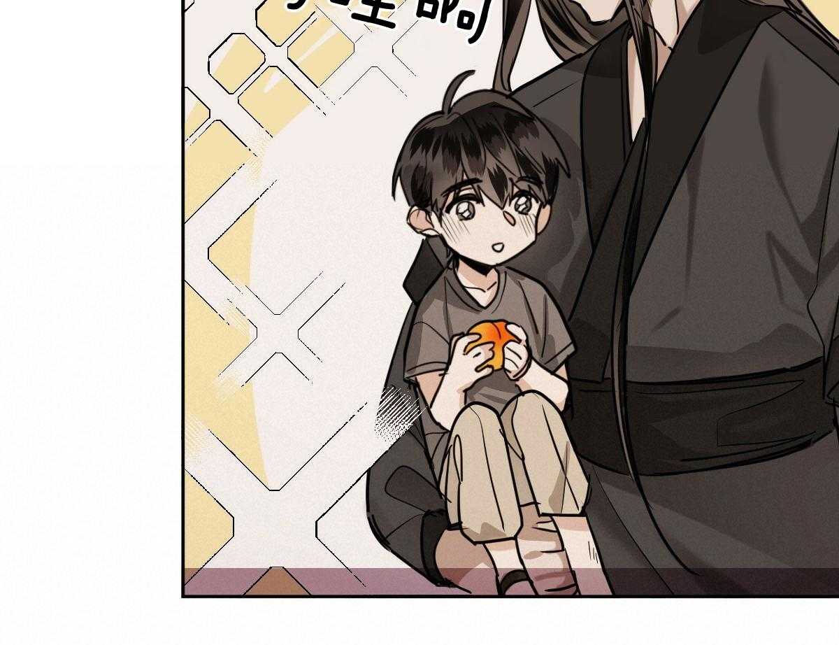 冷血动物(I II季) - 第88话 - 第38张图