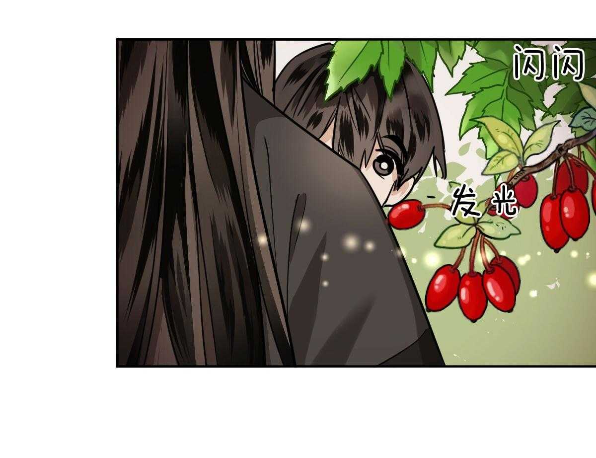 冷血动物(I II季) - 第88话 - 第41张图