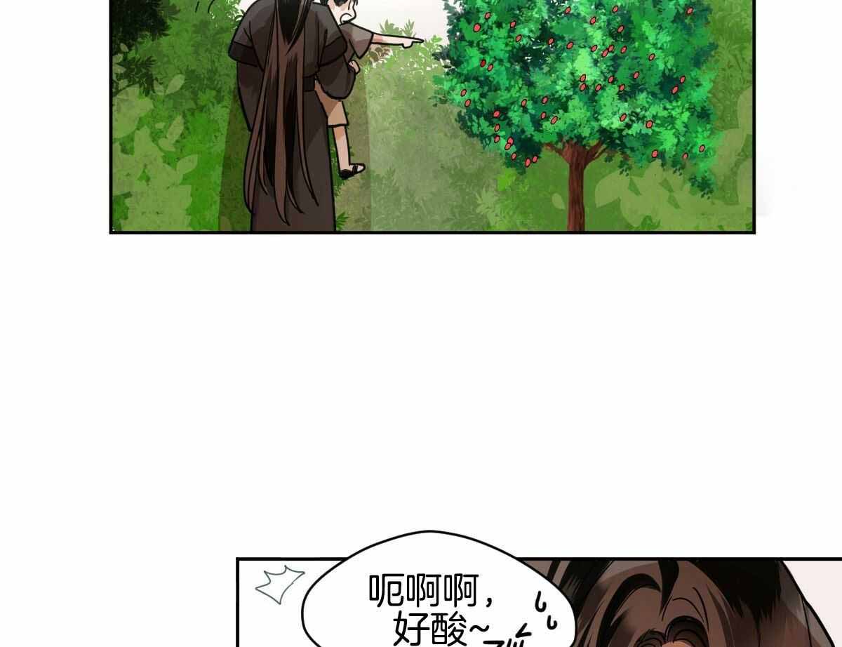 冷血动物(I II季) - 第88话 - 第43张图