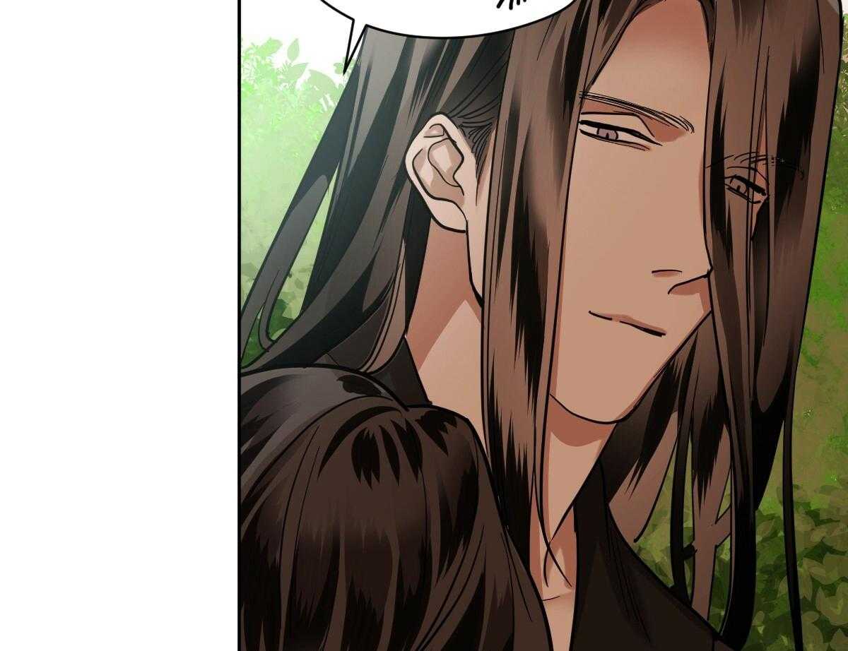 冷血动物(I II季) - 第88话 - 第44张图