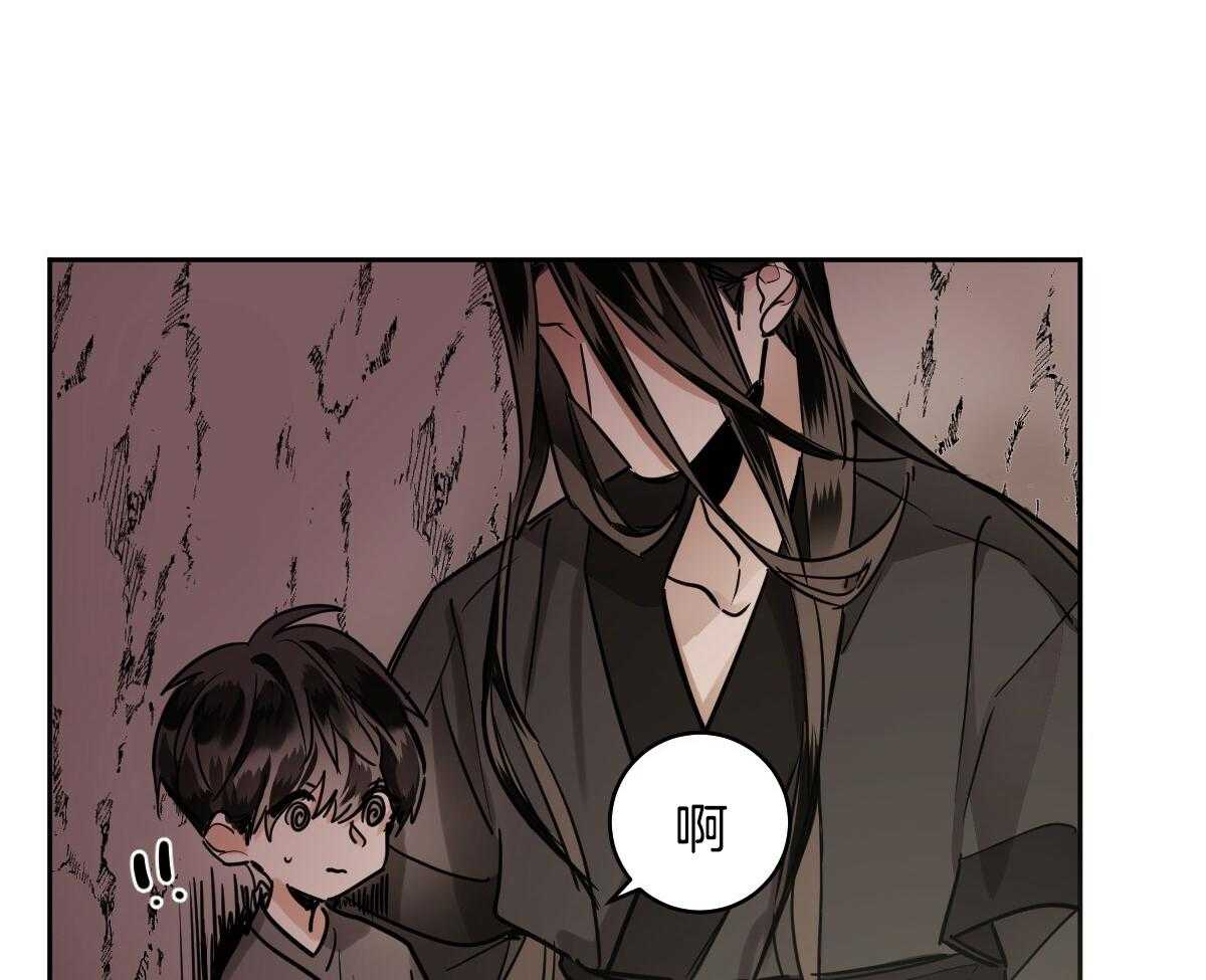 冷血动物(I II季) - 第88话 - 第4张图