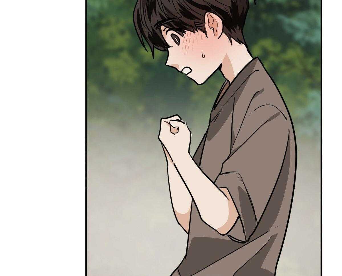 冷血动物(I II季) - 第87话 - 第17张图