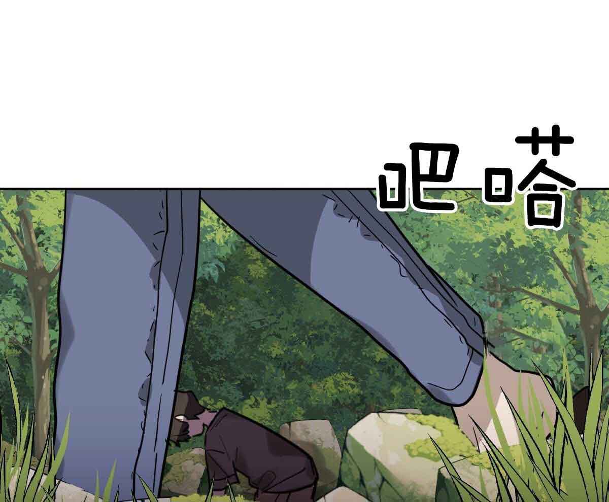 冷血动物(I II季) - 第87话 - 第27张图