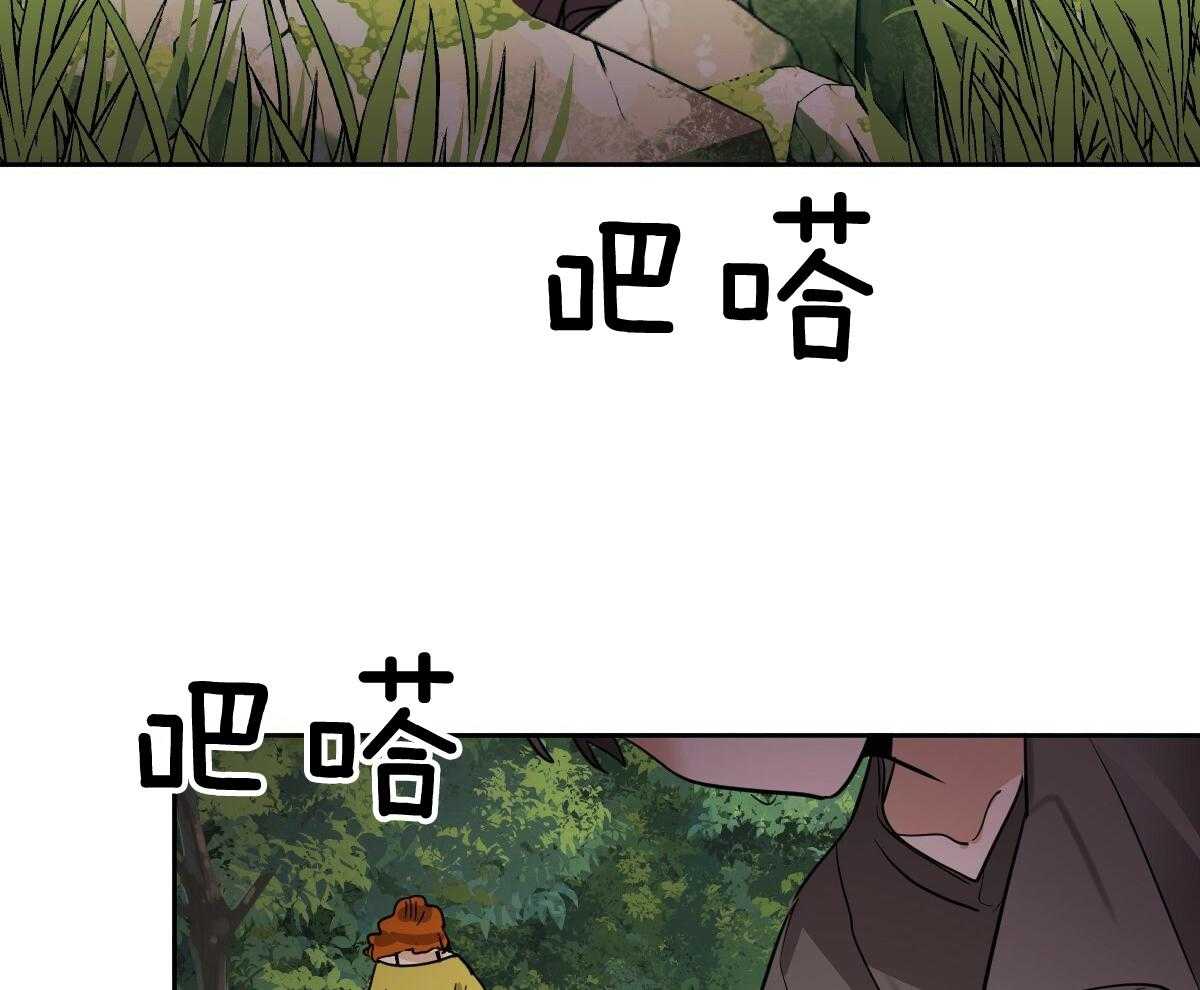 冷血动物(I II季) - 第87话 - 第28张图