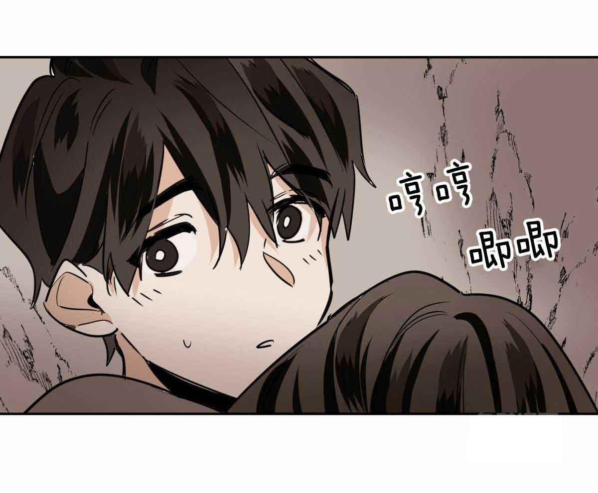 冷血动物(I II季) - 第87话 - 第46张图