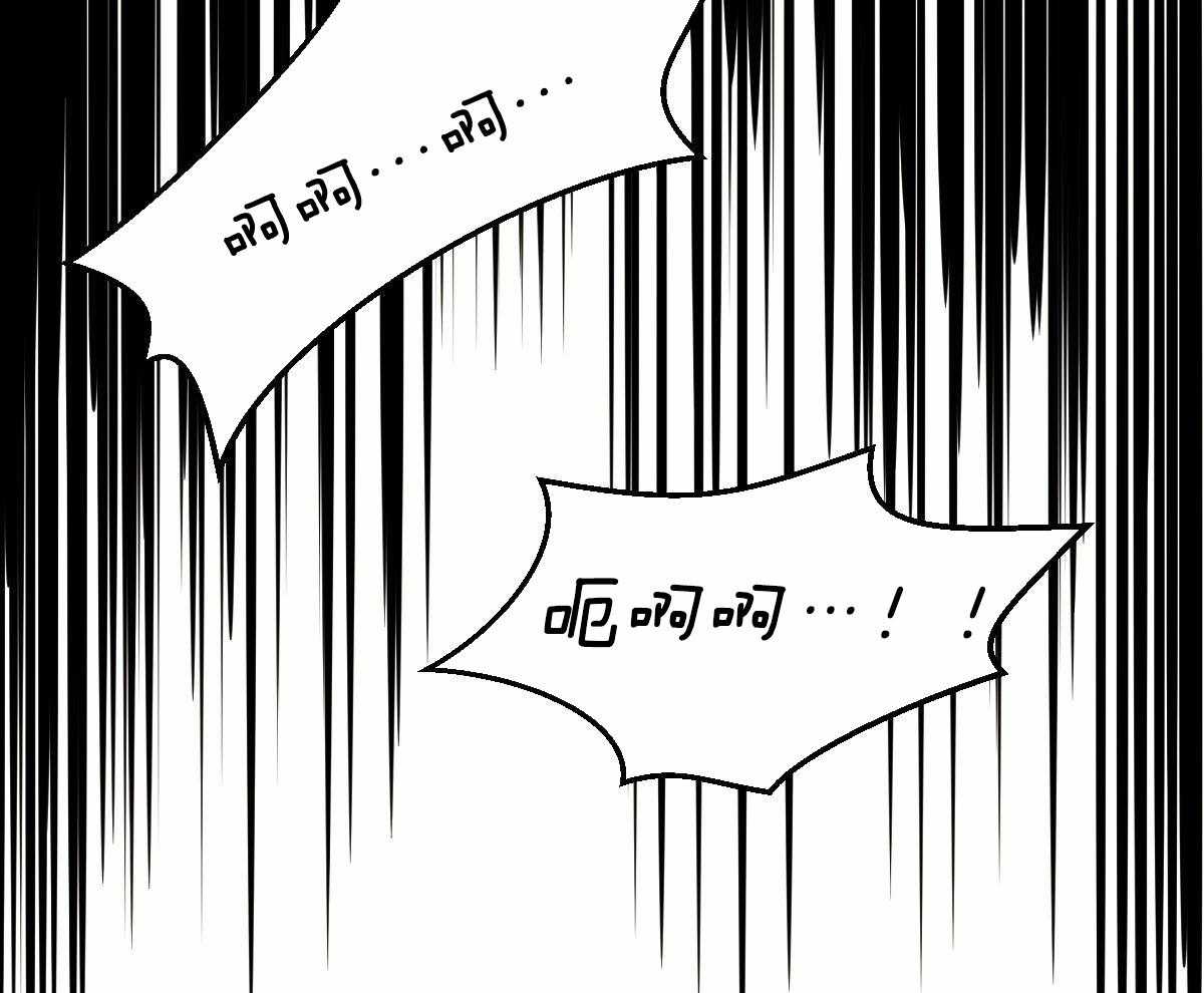 冷血动物(I II季) - 第87话 - 第49张图