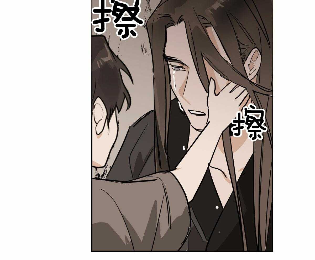 冷血动物(I II季) - 第87话 - 第52张图