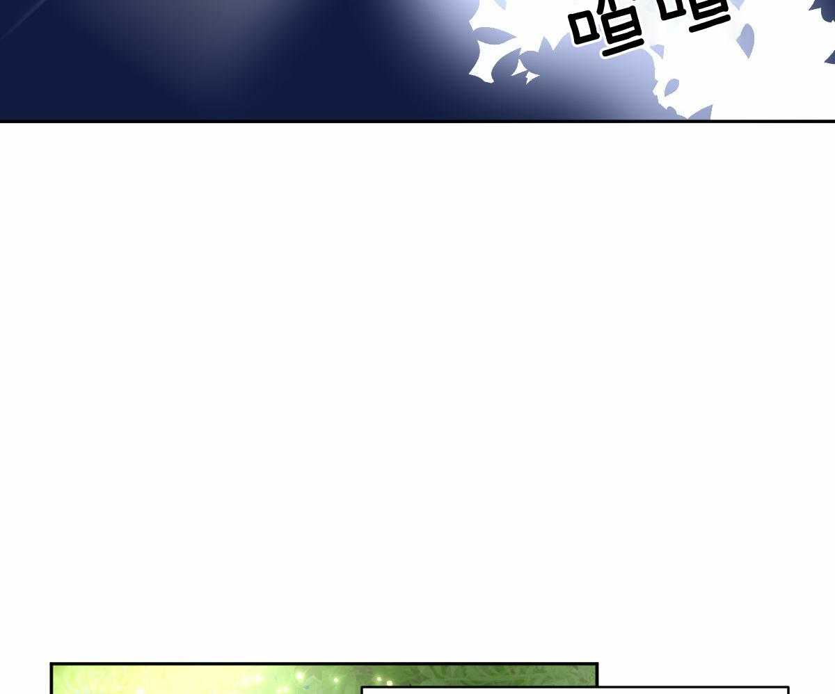 冷血动物(I II季) - 第90话 - 第14张图