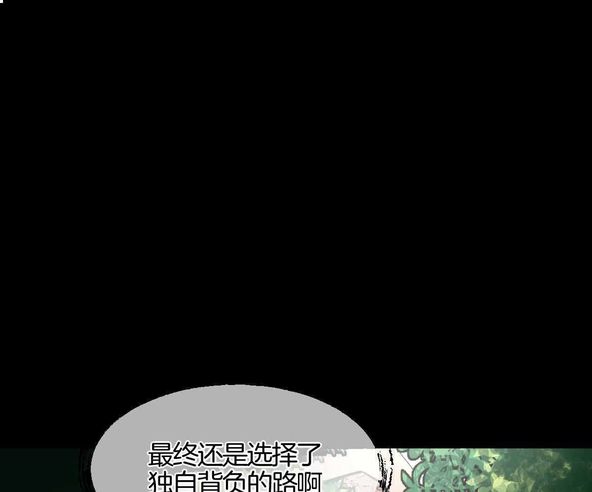 冷血动物(I II季) - 第90话 - 第1张图