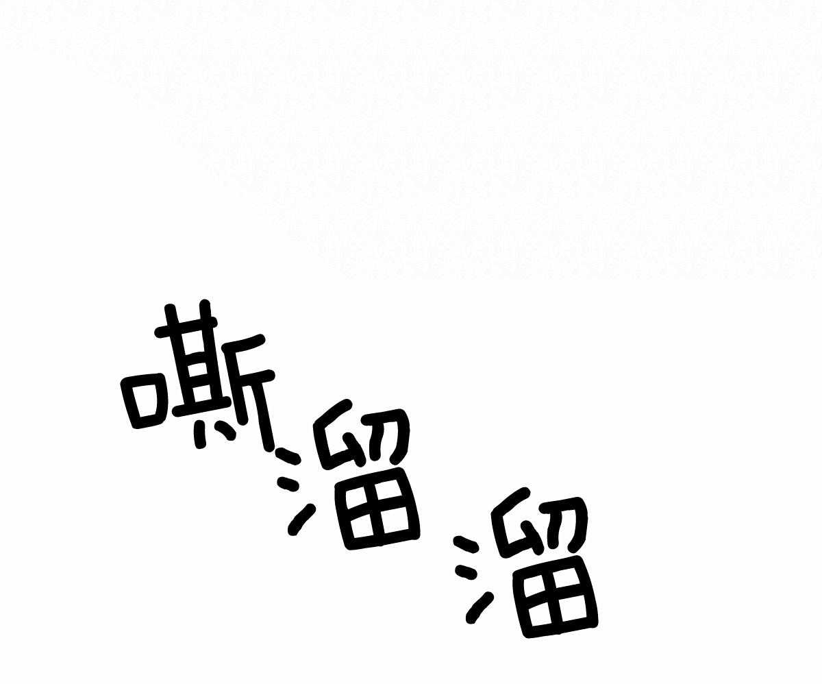 冷血动物(I II季) - 第90话 - 第23张图