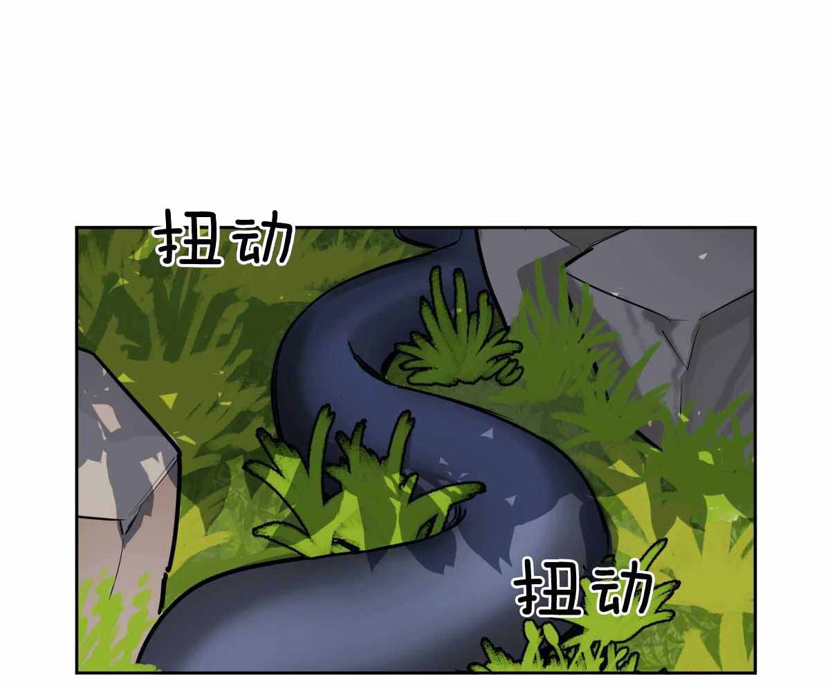 冷血动物(I II季) - 第90话 - 第24张图