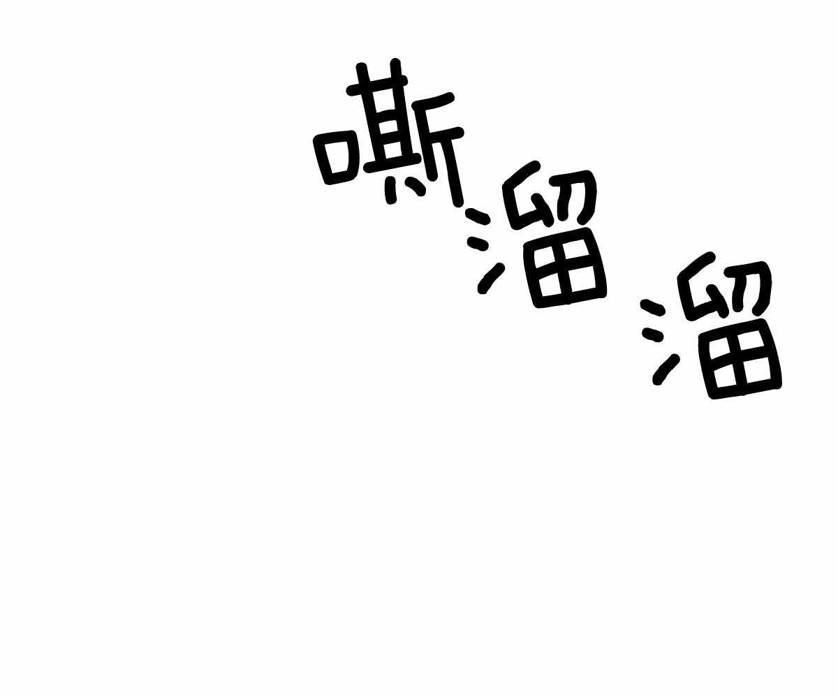 冷血动物(I II季) - 第90话 - 第25张图