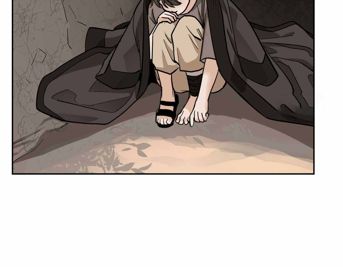 冷血动物(I II季) - 第90话 - 第44张图