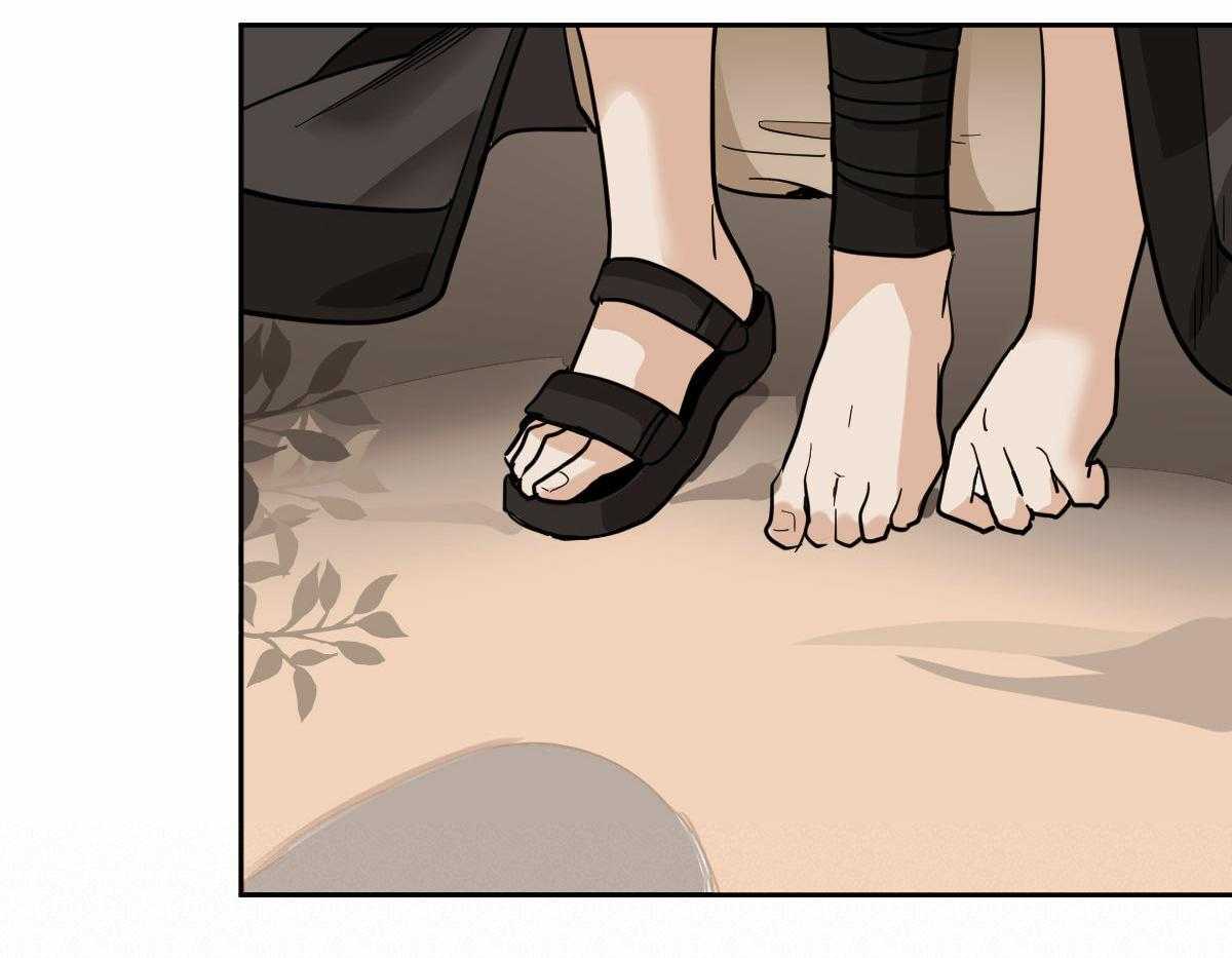 冷血动物(I II季) - 第90话 - 第45张图