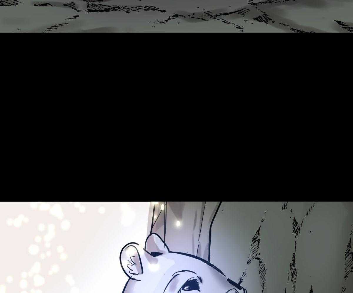 冷血动物(I II季) - 第90话 - 第4张图